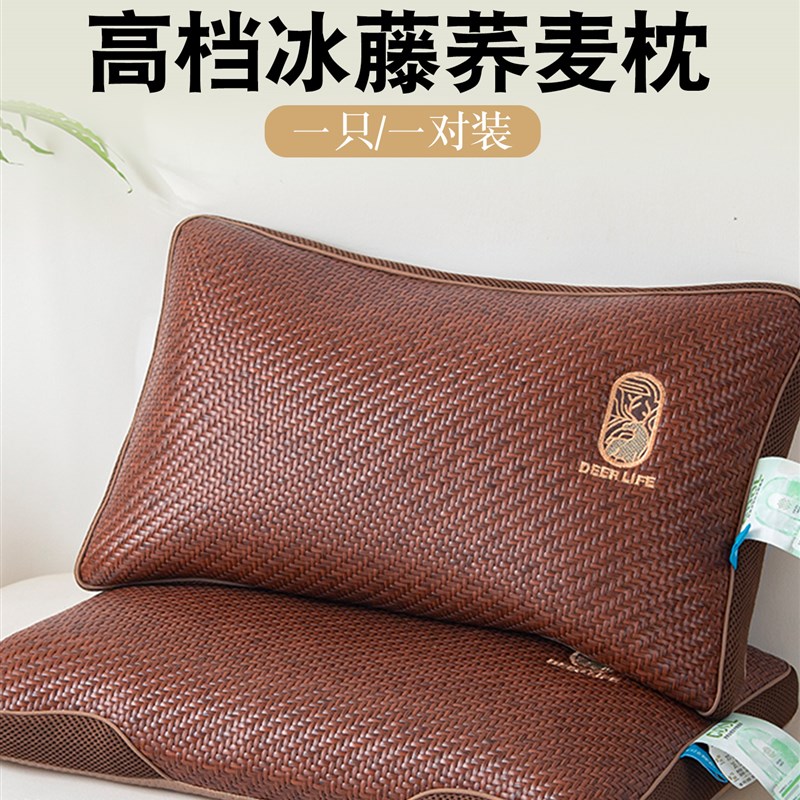 夏季冰藤垫枕家用单荞麦枕芯夏季冰豆颈椎支X撑睡眠茶香枕