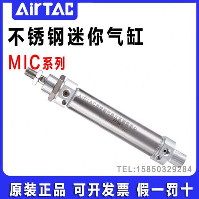 X/2516气缸/XXM050缓冲324004025020/500带/亚德客迷你S*200ICX1X