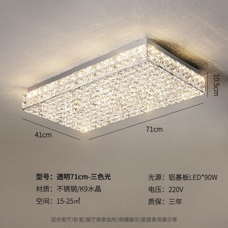 2023年卧室灯新款客厅灯主y卧水晶吸顶灯超薄轻奢后现代简约灯具