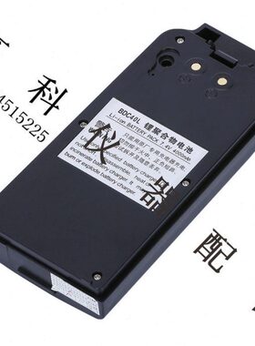 天津欧波FTS832 FTS632NM FTS512R 512N全站仪BDC40L电池充电器