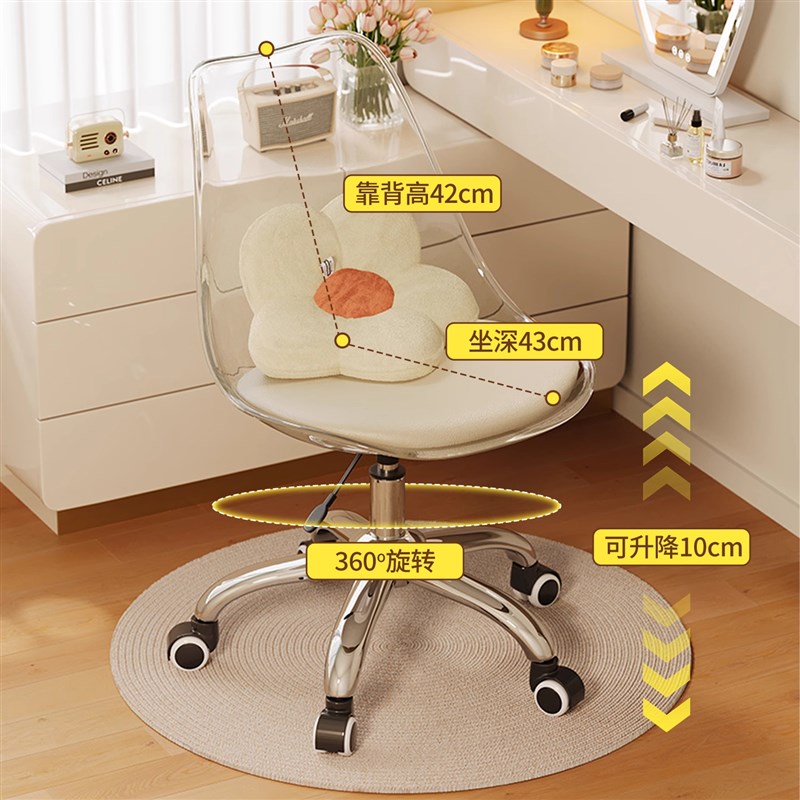 网红化妆椅家用凳子靠背轻u奢高级可旋转美甲椅女生卧室梳妆台椅