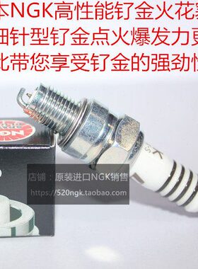 姜Q150小怪兽F4KP2012S标致300 钌戈适用GS81005 标致F金 火花塞N