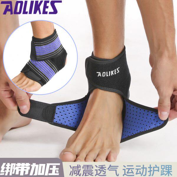 运动护踝绑带缠绕轮滑篮球舞蹈护脚踝脚健身防护弹力绷带腕足球