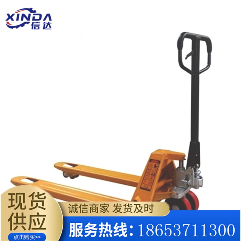 液压搬运车半吨1.5t2吨3堆高车升降装卸便携式货液压W叉车手动叉