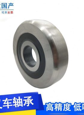 配件滚轮507040*叉车*359 *95 252轴承1209* 9架*40**门1235*9