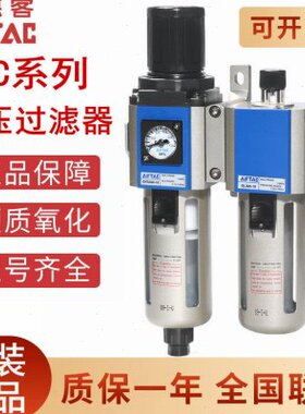 1080---620 3040G600亚德客2500水0油 F0C过滤器- 20分离-G15R-