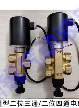 电磁阀铜 厂DN1阀芯 水阀5向/不锈钢换 2 磁电阀自来水厂G1体