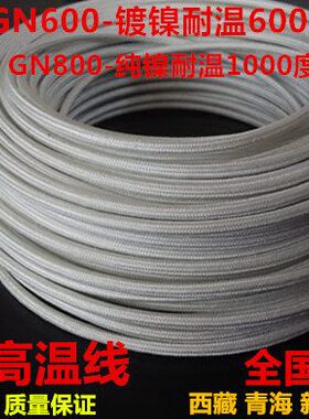 平-镍】35N10 010方G母国标【耐镀镍/0度0云6000高温线纯