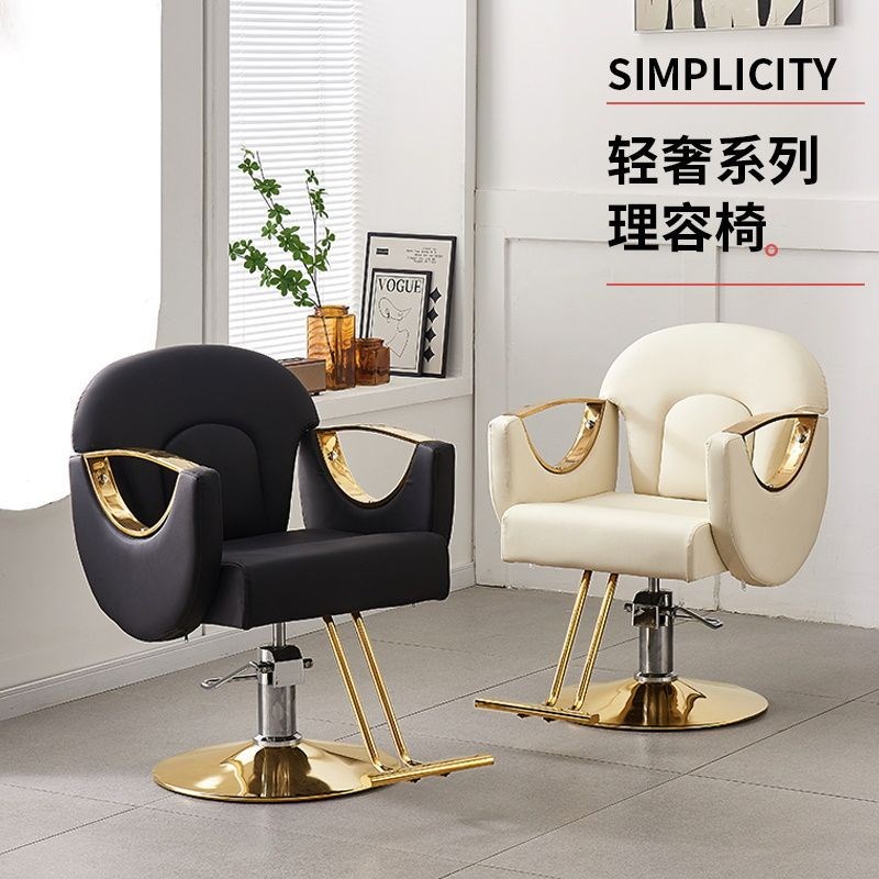 理发椅子网红理发店椅子发廊专用美H发店升降椅剪发椅子美发椅