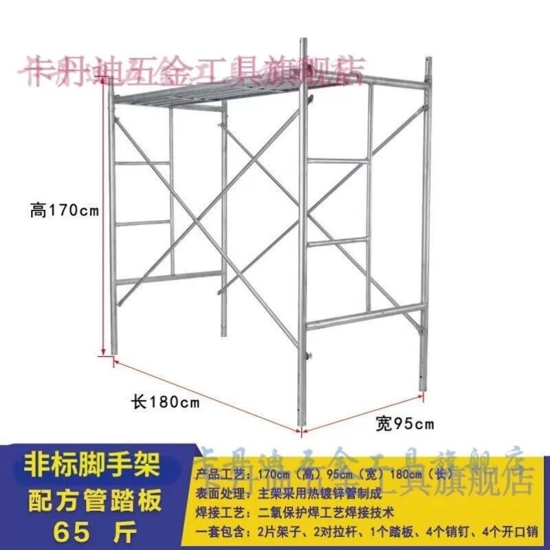 门式脚手架d带轮升级建筑脚手架活动架梯形脚手架工程架手脚架