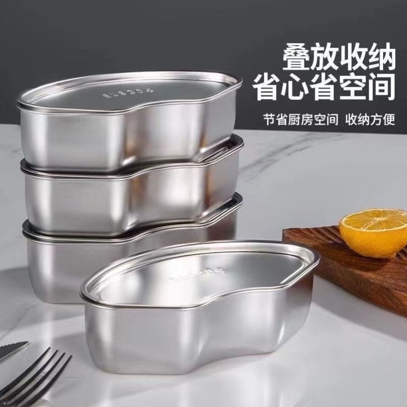 316不锈钢带盖蒸盒扇形u蒸盘蒸饭热菜神器家用蒸锅蒸格电饭煲蒸碗