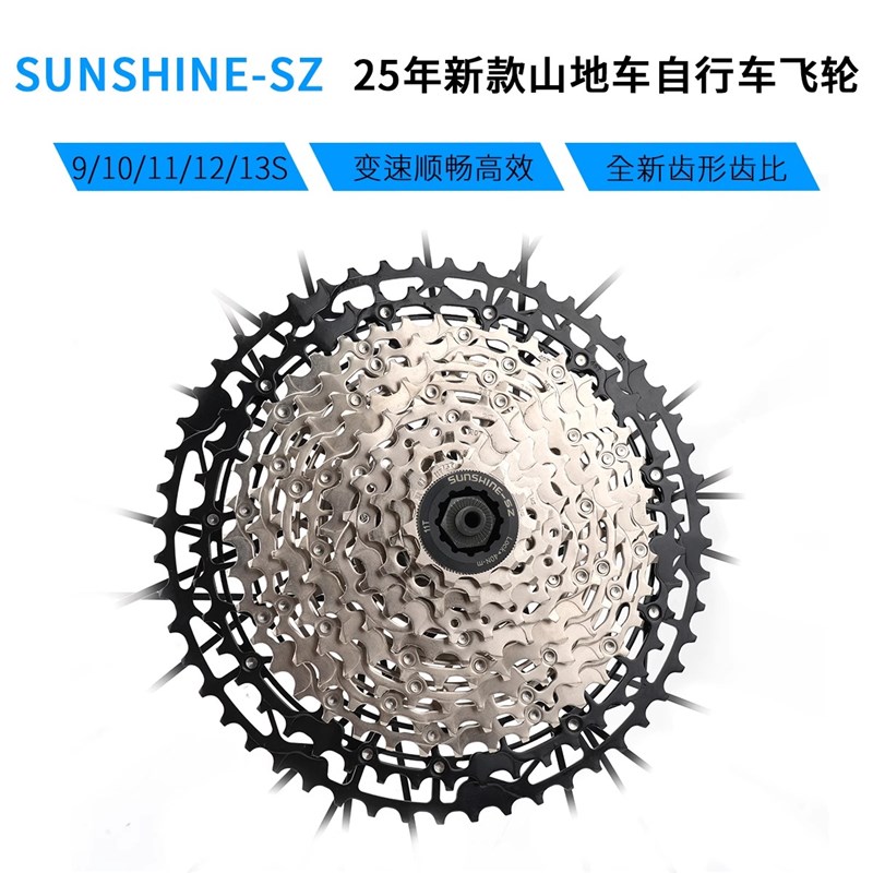 新款日晖登山车车飞轮超轻HG塔基9/10/11/12速齿轮4Q0/42/46/50T