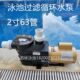 水泵美篮子循环吸叶轮机泳池水封污配件比水封过滤封