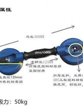安装g950直杯 双单人吸盘承重120K42径玻璃吸盘汽车mm-012安装01