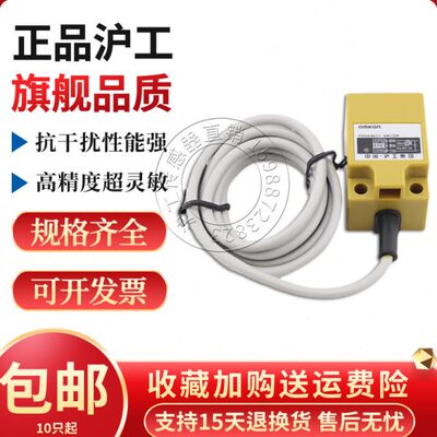 D金属E-N21P沪工LJ感应N1D1接近开关型10式电感2A方2P12传感器M30