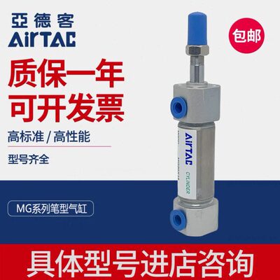 亚德客2550/X1/2550迷你50X1X1/X7X0X120MG322575XX20040气缸S