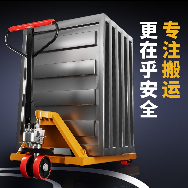 叉车手动液压搬运车1吨2吨3吨5吨D地牛叉车托盘装卸车油压手推拖