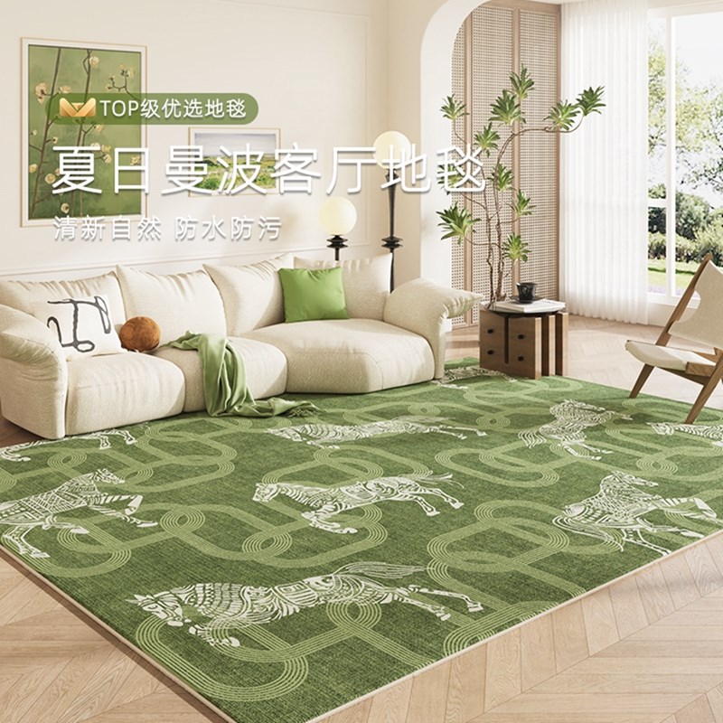 绿色地毯客厅防水免打理轻奢高级感沙发茶几地垫卧室防污2.025新