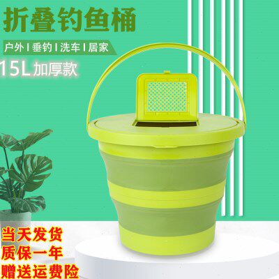 钓鱼桶活鱼手提可折叠桶路亚装备便携加厚钓装鱼桶L水桶多功能15