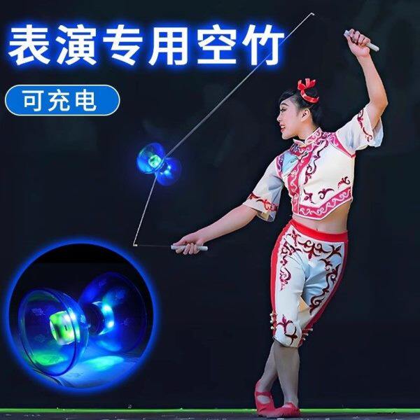 小学生五软胶三初学者双头轴承发光老人空竹校园儿童空竹扯铃空竹