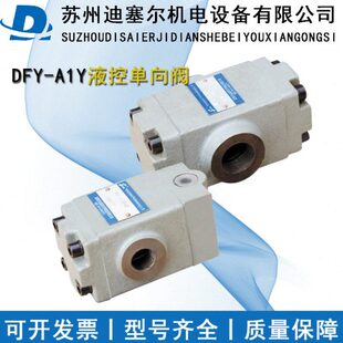 管式单向阀 A1Y-Ha10L A1Y-Hb10L A1Y-Ha20L A1Y-Hb20L