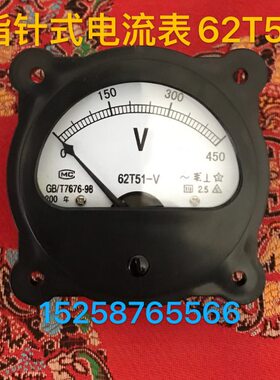 指针式电压表65-6 频率1512T表1V202T电流表 Z450-AVH62TA-5