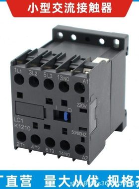 CJX2-K0601Z/0901/1201/161/LP1K0601/0901/1201/1601/直流接触器