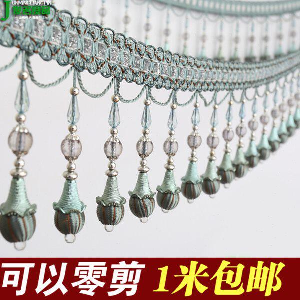 水晶帘辅料花边别墅窗帘流苏吊坠装饰吊垂坠珠子下摆穗头配件欧式