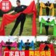 红吉祥扭秧新车长结婚子布鼓布用彩带舞蹈绸大红红绸带乔迁歌条腰