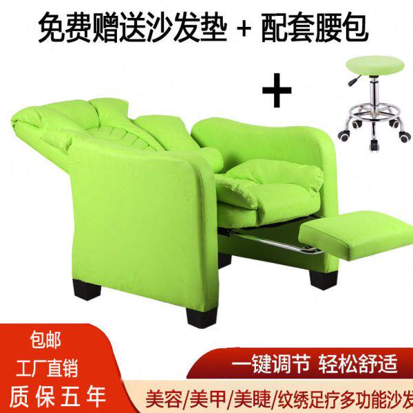 子美容美甲沙发纹绣做美可躺脚凳睫足美沙发躺椅子足浴多功能单人