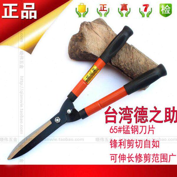 修园林草坪果树篱笆园艺剪刀锰钢 可伸缩大剪刀修枝剪剪德之助绿