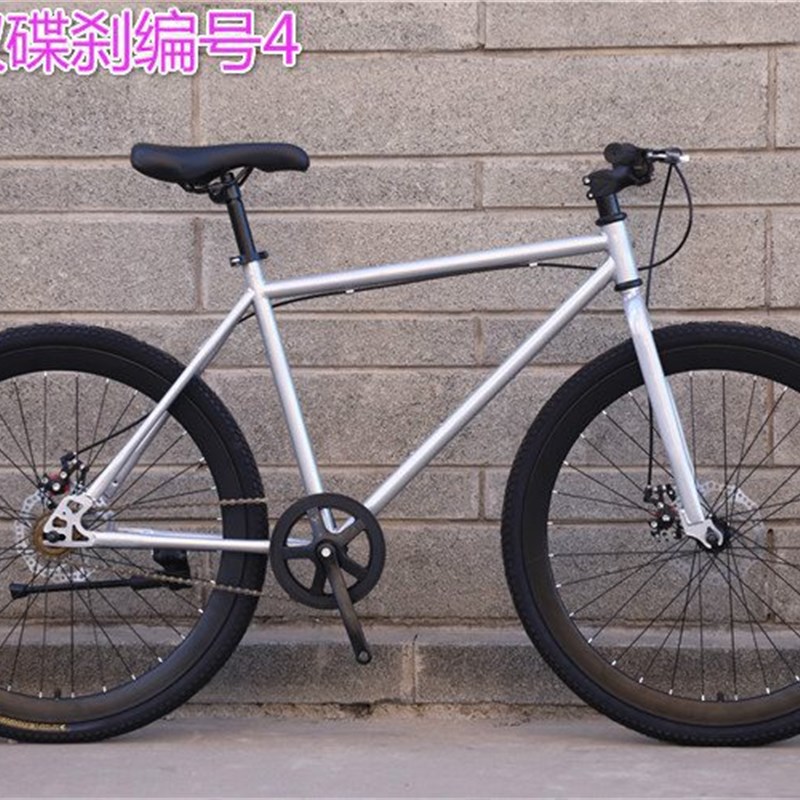 死飞自行车24寸26寸复古双碟刹单车彩O色男女款学生单车车
