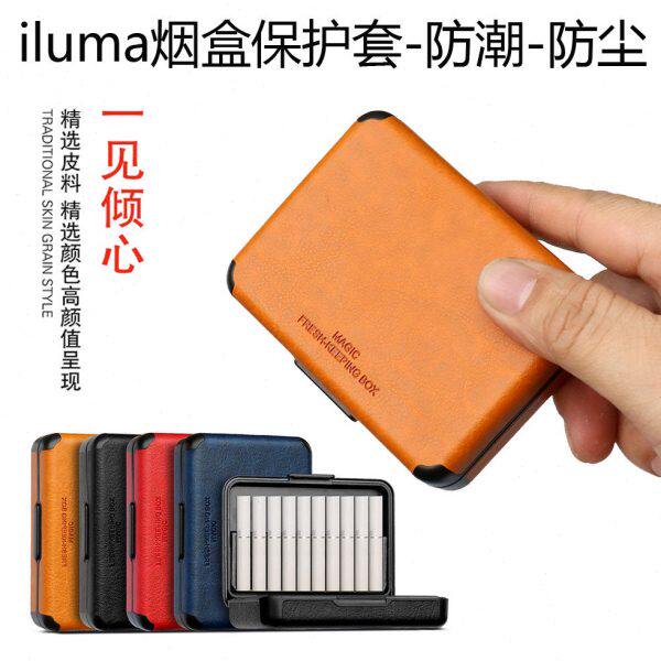 烟弹O20 于ILo3d迷你qQU u支MAONEI i适用万宝路防潮o收纳盒烟盒