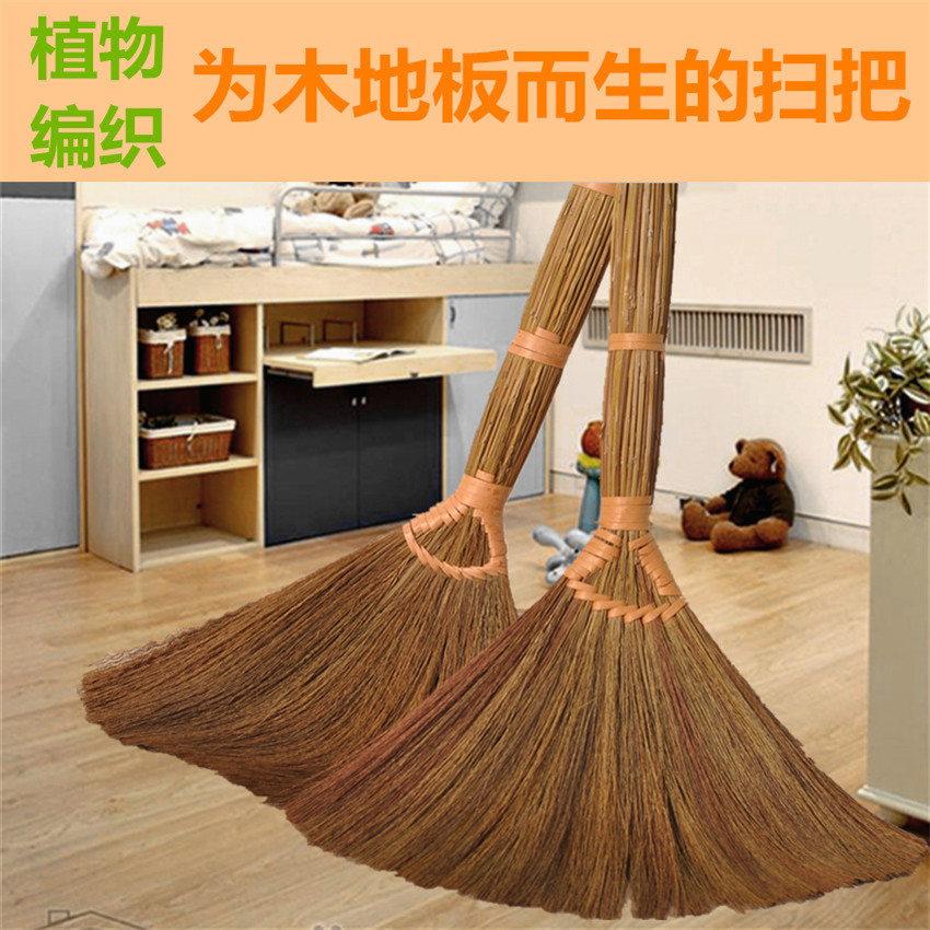 包邮去毛发木地板专用植物鬃毛扫把 除I尘软毛笤帚金丝芒草长手柄