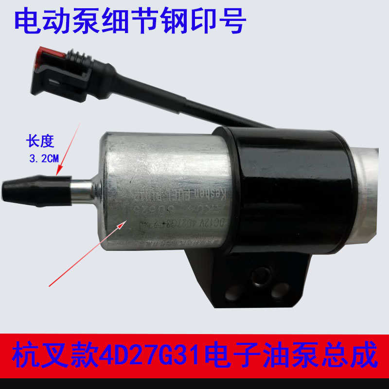电子杭泵4d27g31泵合力柴油发动叉J喷油泵机电叉车新国三柴电动