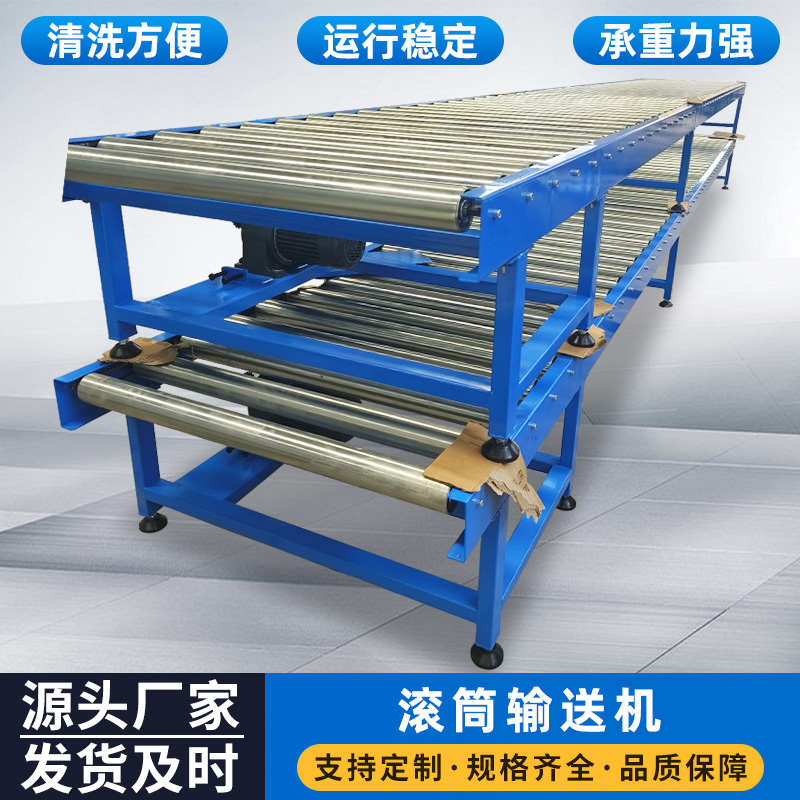 无动力滚筒输送机托运物流分拣流水线传送带卸货用托辊Z滚筒输送
