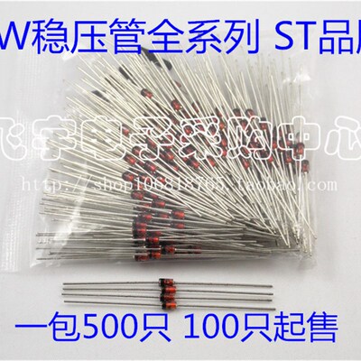 稳压二极管  稳压管 1W 12V  1N4742  (1000只=40元)