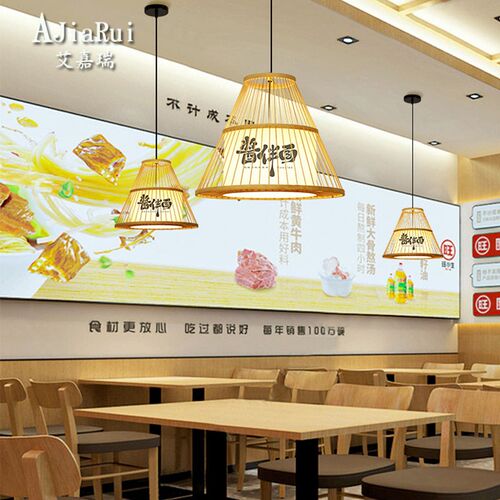 日式竹编吊灯个性餐饮店个性创意餐厅饭店火锅店茶室民宿竹艺灯具