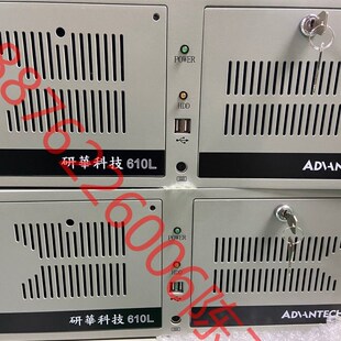 研华工控机 2600CPU