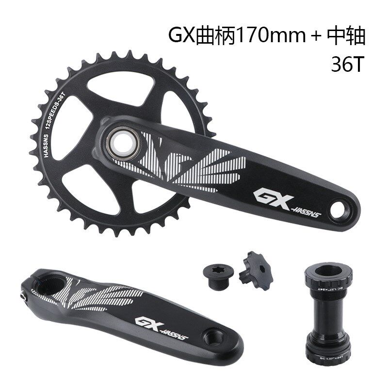 HASSNS GX曲柄山地自行车GXP牙盘兼z容8 9 10 11 12速单盘32 34 3