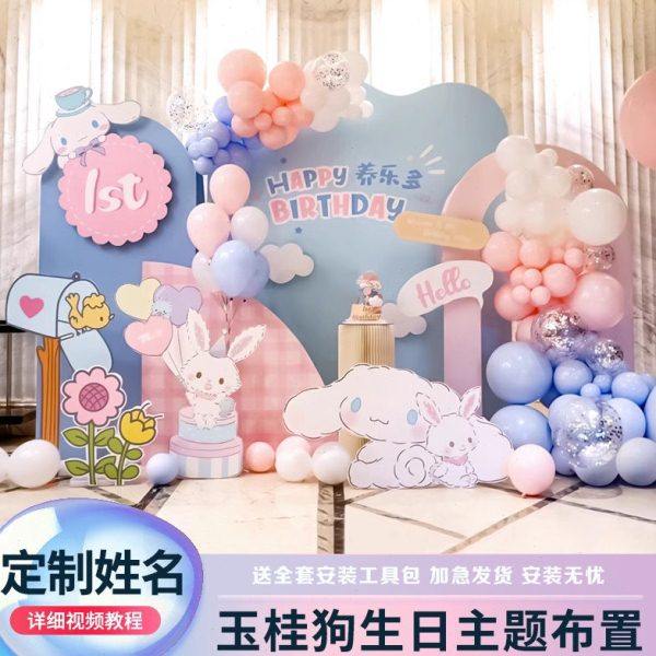 玉桂狗生日装饰场景布置男女宝周岁百日宴满月气球派对kt板背景墙,节庆用品/礼品,装扮布置套餐,淘宝优惠券,粉丝福利购,淘宝优惠卷