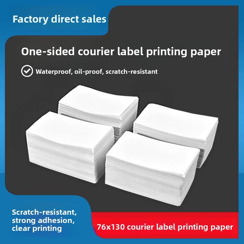 空白快递76X130热敏纸物流C运达数字表格76*130打印纸