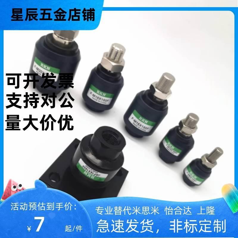 亚德客型气缸浮动接头 Fk-M8X/M10/M12X125F/M14/M16/M18/M20X150