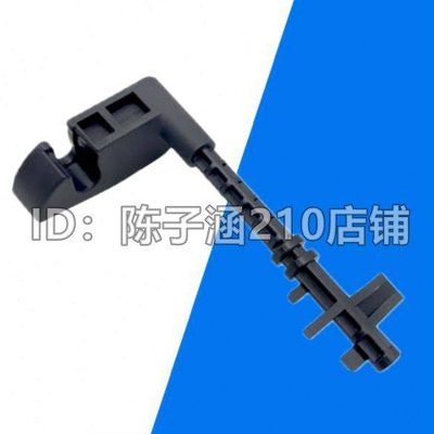 适用 施乐 C700 V80 J75 C75 5151 7171 700i 1450 纸盒挂钩 钩子