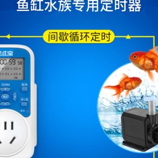大功率倒计时定时插座电源定时器开关插座循环自动水泵源设置到秒