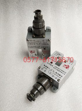 GZ-10C红外光电脉冲转换器 光电开关