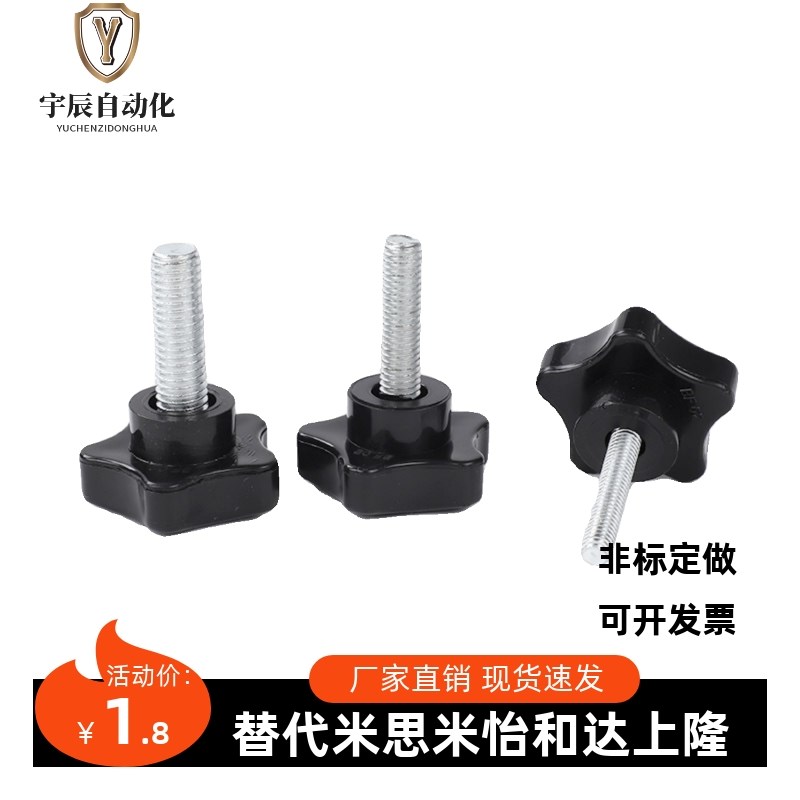 六角把手HAT21/HAT22/HAT26-M5/M6/M8-L10 L15 L2R0 L25 L30 L40