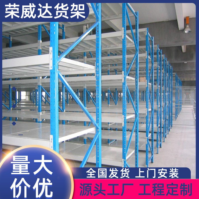 货架仓库仓储重型铁架快递轻型H家用多层储物置物架子