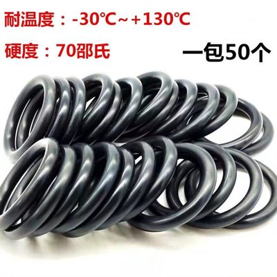 O型圈 密封圈 耐高温 X 内径 外径 116.84*120.02*123.19线径6.99