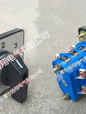 LW39A-16D222/3  转换开关 LW39-16A-40B-222/3